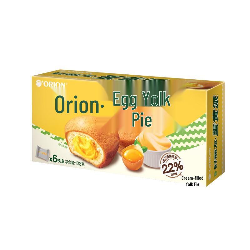 Orion Custard Pie