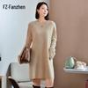 Fanzhen Damen 100% Wolle Strick-Midikleid mit lockerem Schnitt