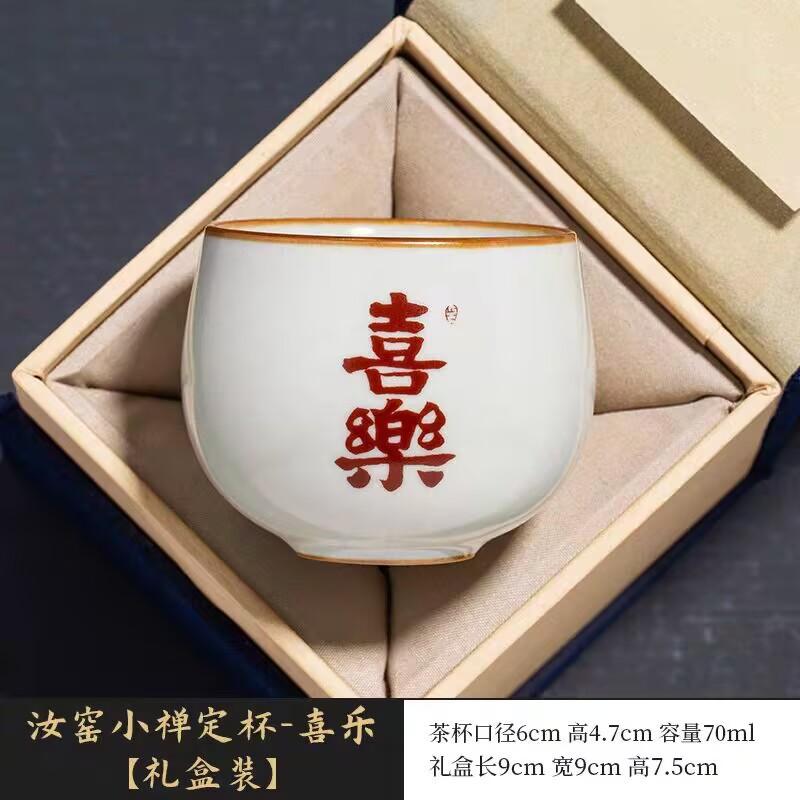 Ru Kiln Happy Meditation Teacup Personal Special Tea Cup Ceramic Master Cup Open Piece Can Raise Household Tea Bowl