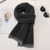 Knitted wool scarf women's winter Korean high-end sense solid color versatile thickened soft waxy warm cold neck protection scarf men