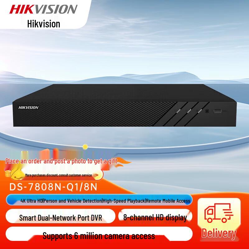 

HIKVISION 4K UHD Smart NVR Surveillance Host CN plug (adapter included)