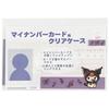 M Plan My Number Card Clear Case with Face Visibility, Sanrio Characters Kuromi