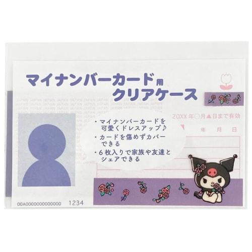 M Plan My Number Card Clear Case with Face Visibility, Sanrio Characters Kuromi