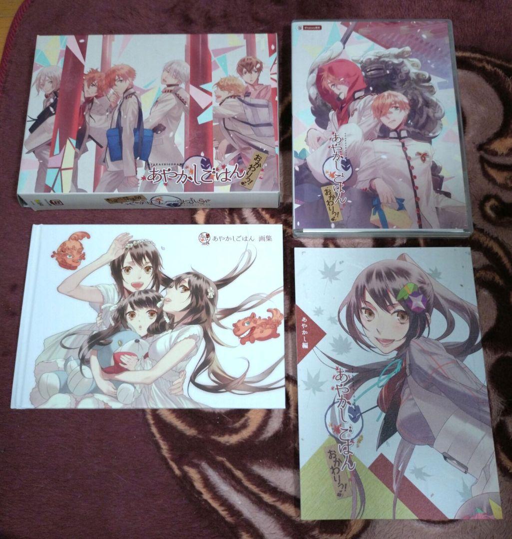 

[USED] Rare Ayakashi Gohan Okawari (First Press Limited Edition) PC Game Software