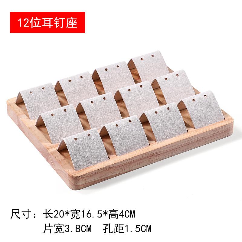 Solid Wood Counter Props Jewelries Rack Ear Jewelry Display Rack Various Types of Jewelry Decoration Racks Velvet Earring Holder