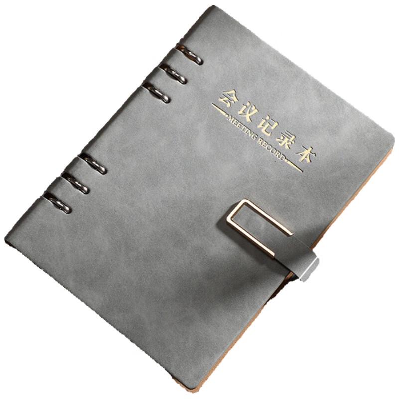 Hao Gong Bang Electroplated Loose-Leaf Meeting Notebook