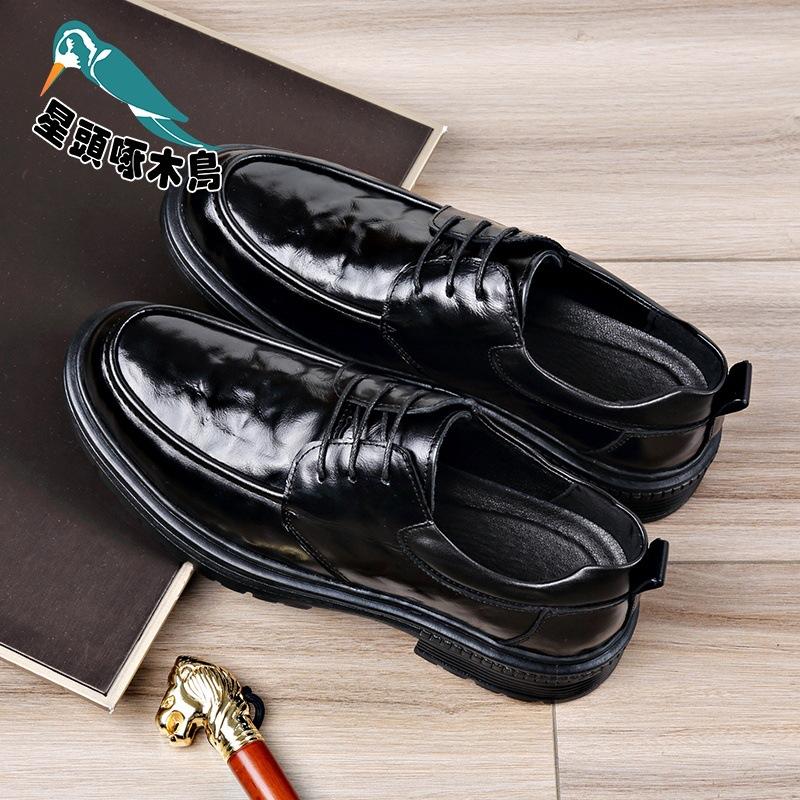 Leather Shoes Men's New First-layer Cowhide Business Leather Formal Leather Shoes Breathable and Wear-resistant Leather Shoes