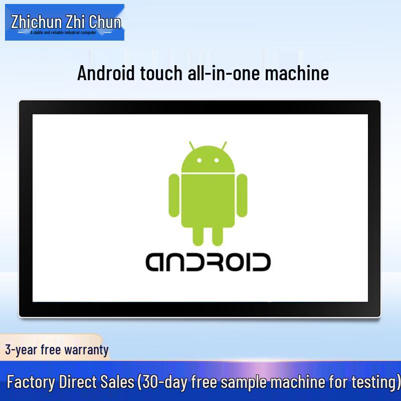 Smart Pure 32-inch Android Industrial Touchscreen Panel PC (CN version)