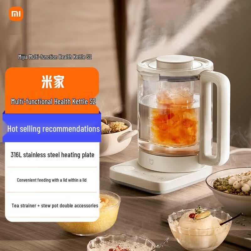 Xiaomi Mijia Multifunction Health Pot S2 CN plug (adapter included)