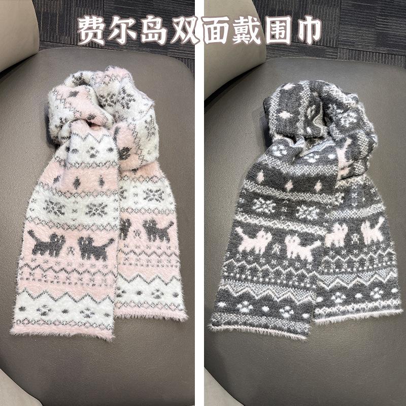 Fair Island wind cute cat double-sided knitted scarf female autumn and winter warm college wind versatile scarf windproof and cold