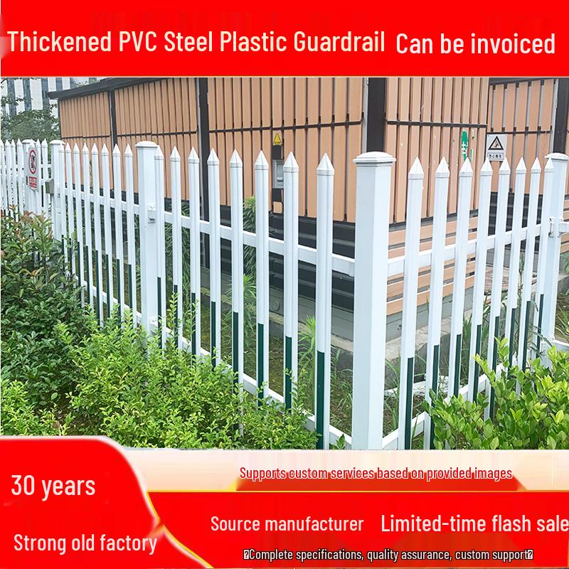 PVC Community Transformer Railing and Garden Protective Fence 0.6m (Excluding Pillar) per Meter Price