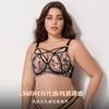 Large size underwear women's big breasts show small anti-sagging gathering breathable mesh full cup fat M bra
