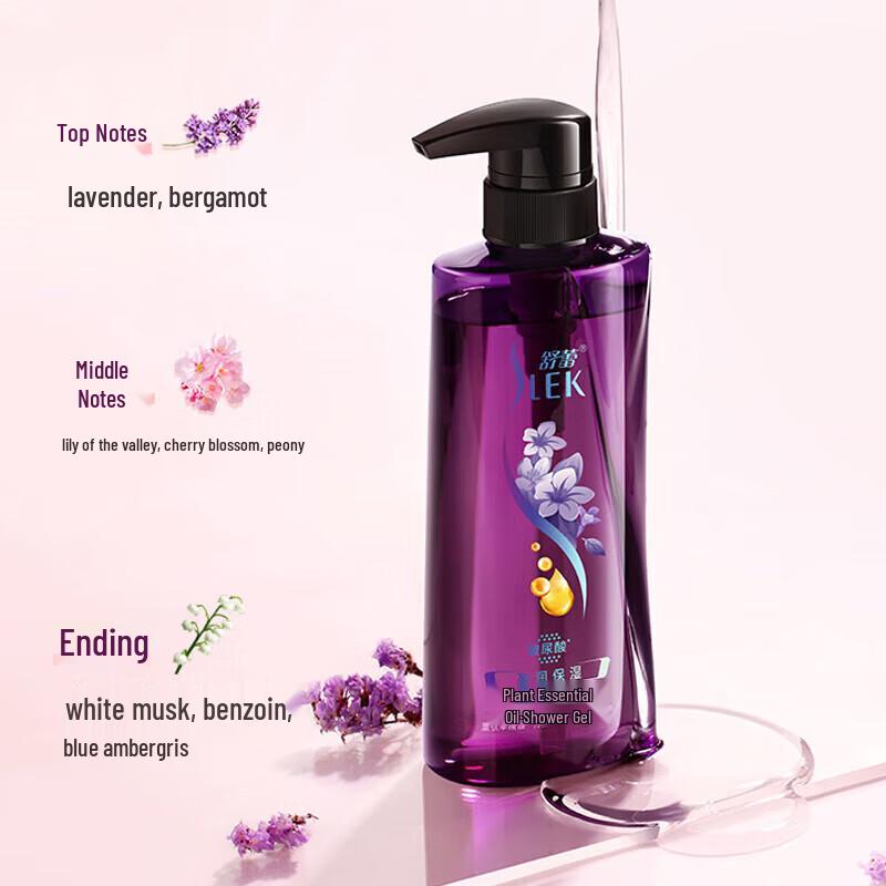 ShuLei Hydrating Botanical Essential Oil Shower Gel