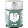 Shizuoka Matcha Hagiri JAS Organic Matcha Suruga No Mukashi 20g Shizuoka No No Produced In Fujieda Shizuoka Prefecture '100% Shizuoka-grown' Tea,