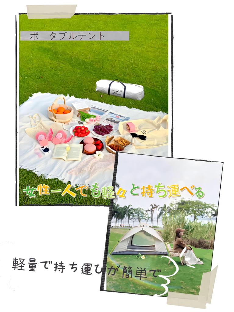 TRAVEL Tent for 2 At Sets Up In 10 UV Water Pressure Resistance Breathable Compact Storage Bag Cream Gray One-touch People, Ultra-lightweight 2.3kg,