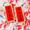 Plum Blossom Branch Longevity God & Goddess Cake Toppers for Birthday Celebration