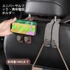 Car Headrest Hook, Fall Prevention, Car Seat Double Hook, Made