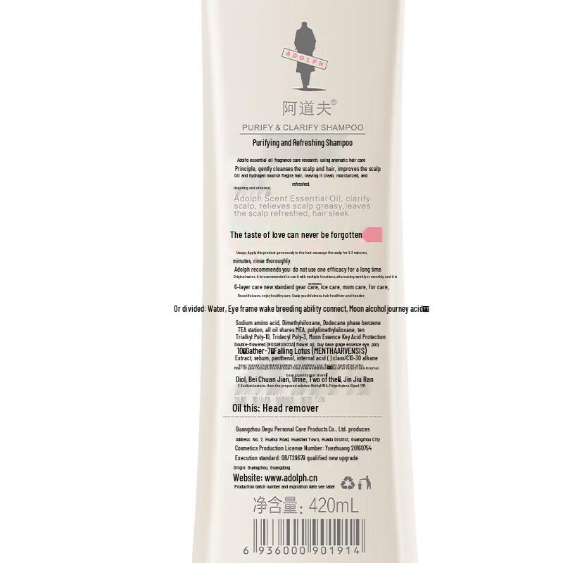 Adolph Refreshing Essential Oil Shampoo