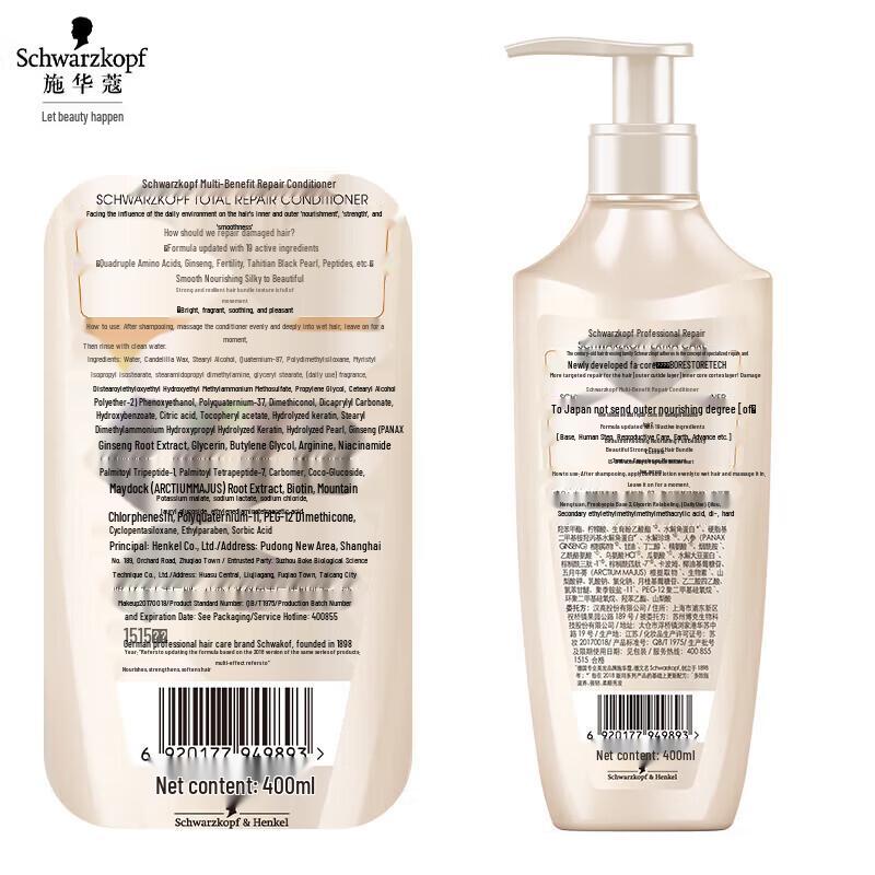 Schwarzkopf Multi-Effect Repair Hair Conditioner 2-Pack