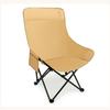 OEING High Back Folding Camping Moon Chair