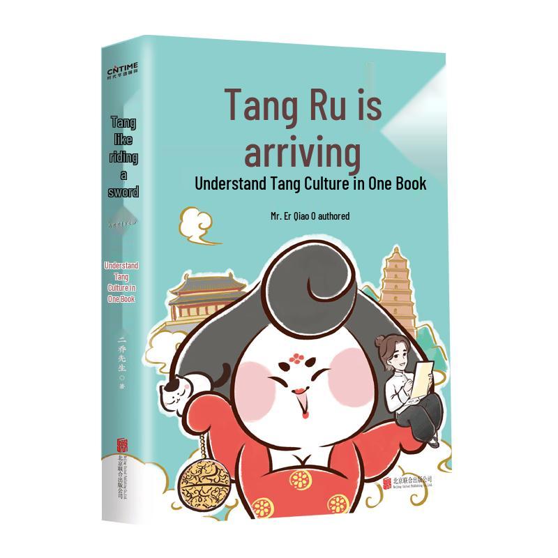 Tang Niu s Guide to Tang Dynasty Culture