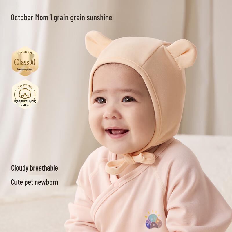 October Crystal Baby Fontanelle Beanie Hat 6-24 Months