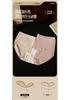 Women's Antibacterial Silk Underwear