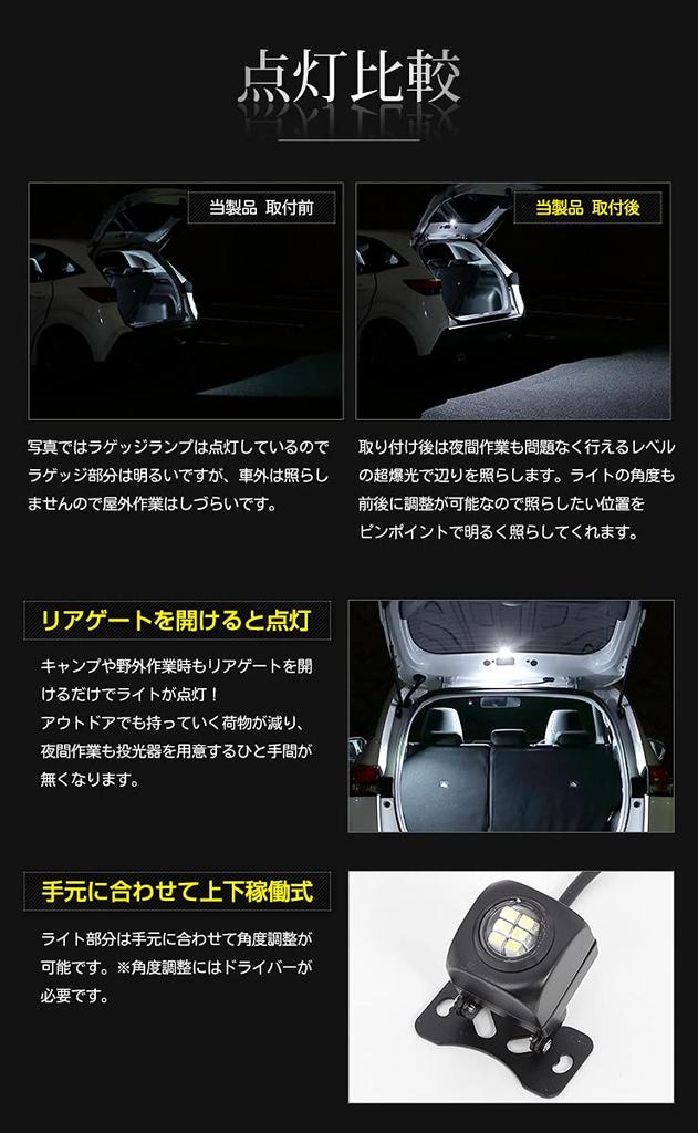 E13 Note Rear Gate Custom Easy Custom S YOURS. Spotlight, LED, Design, Installation, Parts, Accessories, Dress-Up, Nissan, Y31-032 [5]