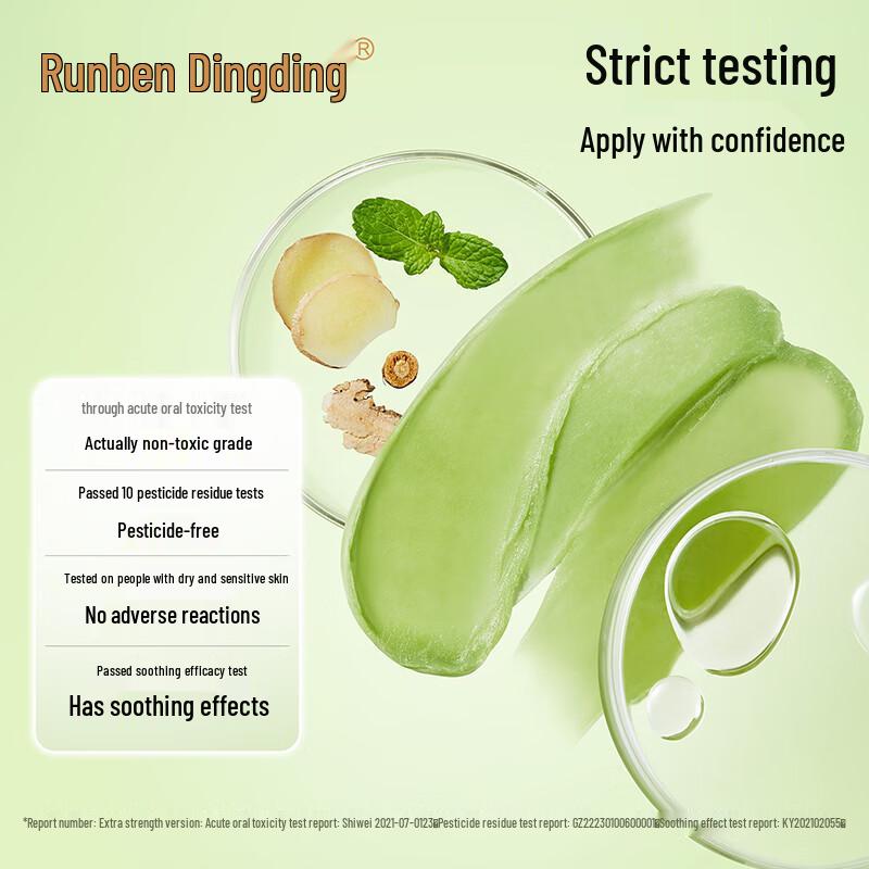 Runben Insect Bite Relief Soothing Stick