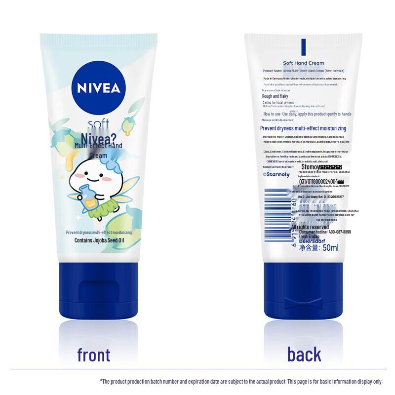 Nivea Moisturizing Hand Cream 50ml