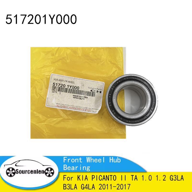 

Front Wheel Hub Bearing For KIA PICANTO II TA 1.0 1.2 G3LA B3LA G4LA 2011-2017 OEM 51720-1Y000 517201Y000