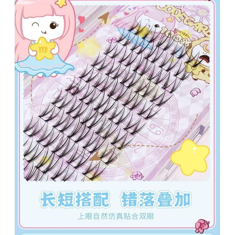 Mogugu - Natural Crisscross Cluster False Eyelashes