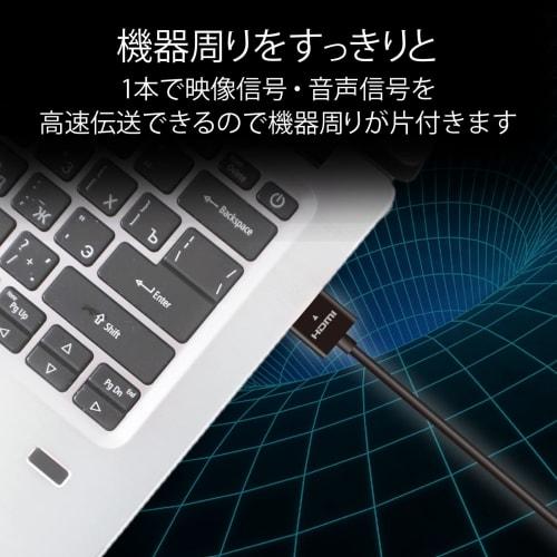 ELECOM HDMI Cable Ultra Fine High Speed ??Ver1.4 1m Super Slim 4K/2K [HIGH SPEED with ETHERNET Certified] Triple Shield Gold Plated ARC Compatible wit