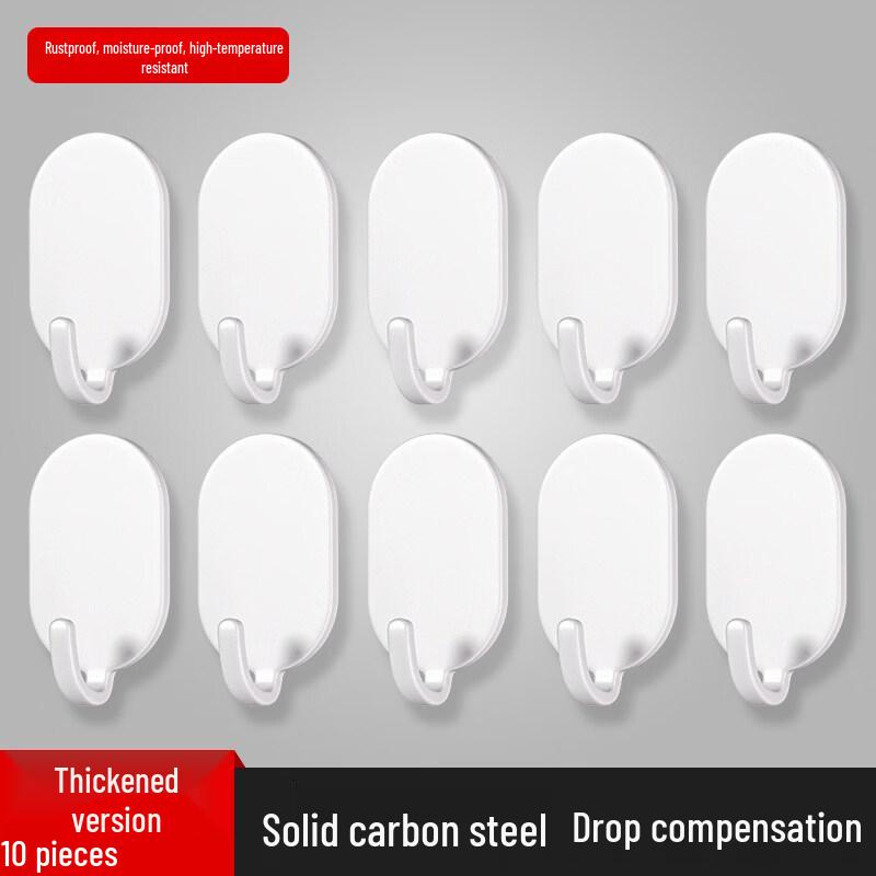 LIEI Punch-Free Adhesive Hook