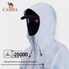 CAMEL Wang Junkai Edition Unisex All-Weather 3-Layer Hard Shell Hiking Jacket
