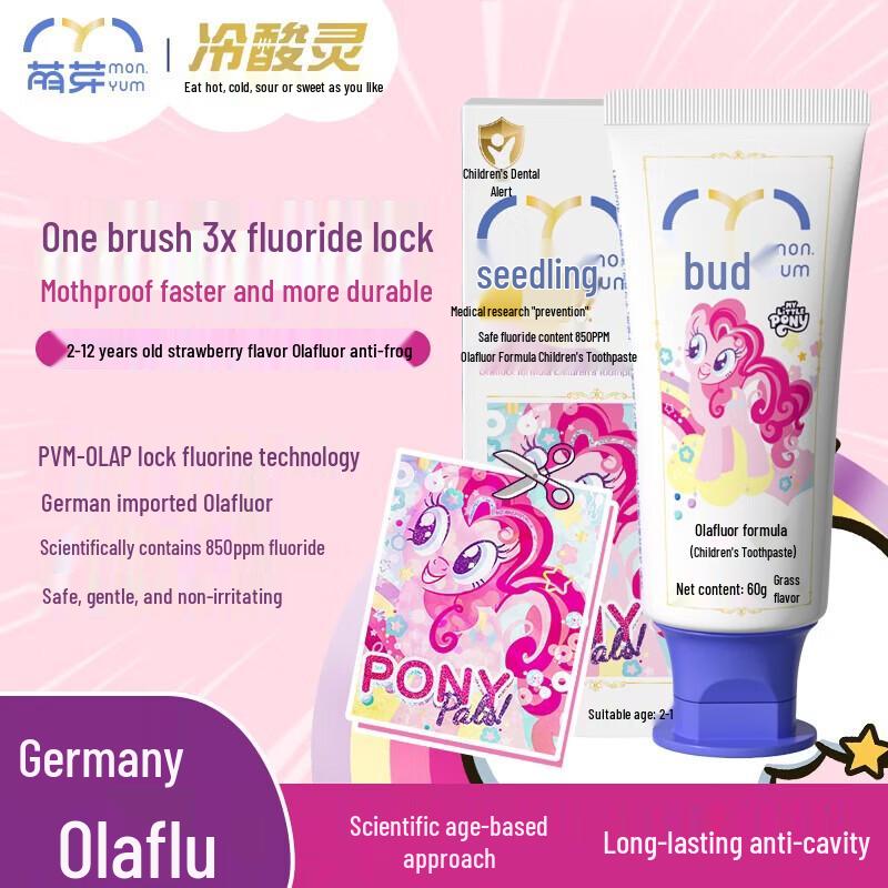 Leng Suan Ling Dual-effect Olaflur Anti-Cavity Toothpaste
