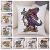 Jurassic Dinosaur Pillow Case Decor Cartoon Animal Print Pillowcase Soft Plush Cushion Cover for Sofa Home Children Room 45x45cm