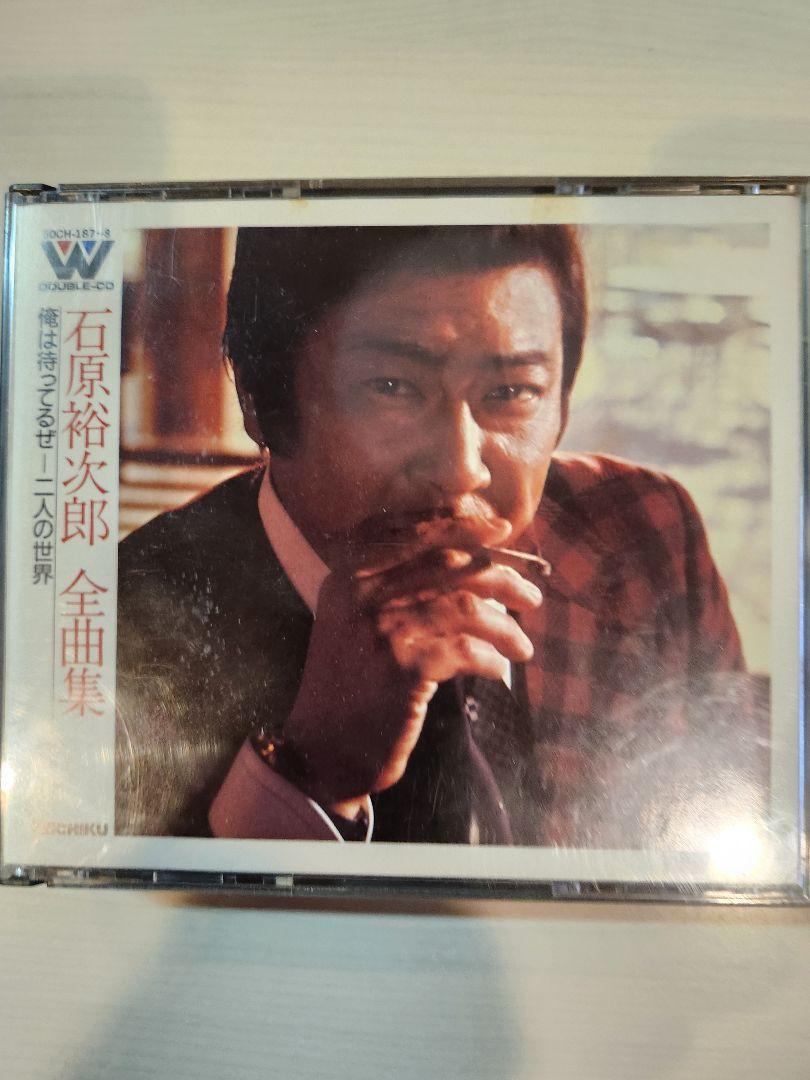 

[USED] Yujiro Ishihara complete song collection CD! !