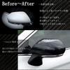 Flatland Prius 50 Series PHV 52 Series Exterior Door Mirror Covers and Door Handle Covers Custom Parts and Accessories Set, (Carbon Fiber)