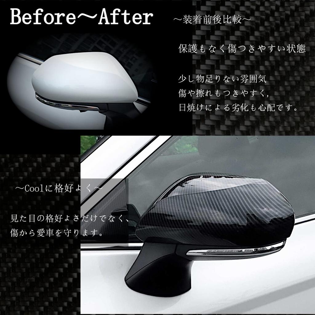 Flatland Prius 50 Series PHV 52 Series Exterior Door Mirror Covers and Door Handle Covers Custom Parts and Accessories Set, (Carbon Fiber)