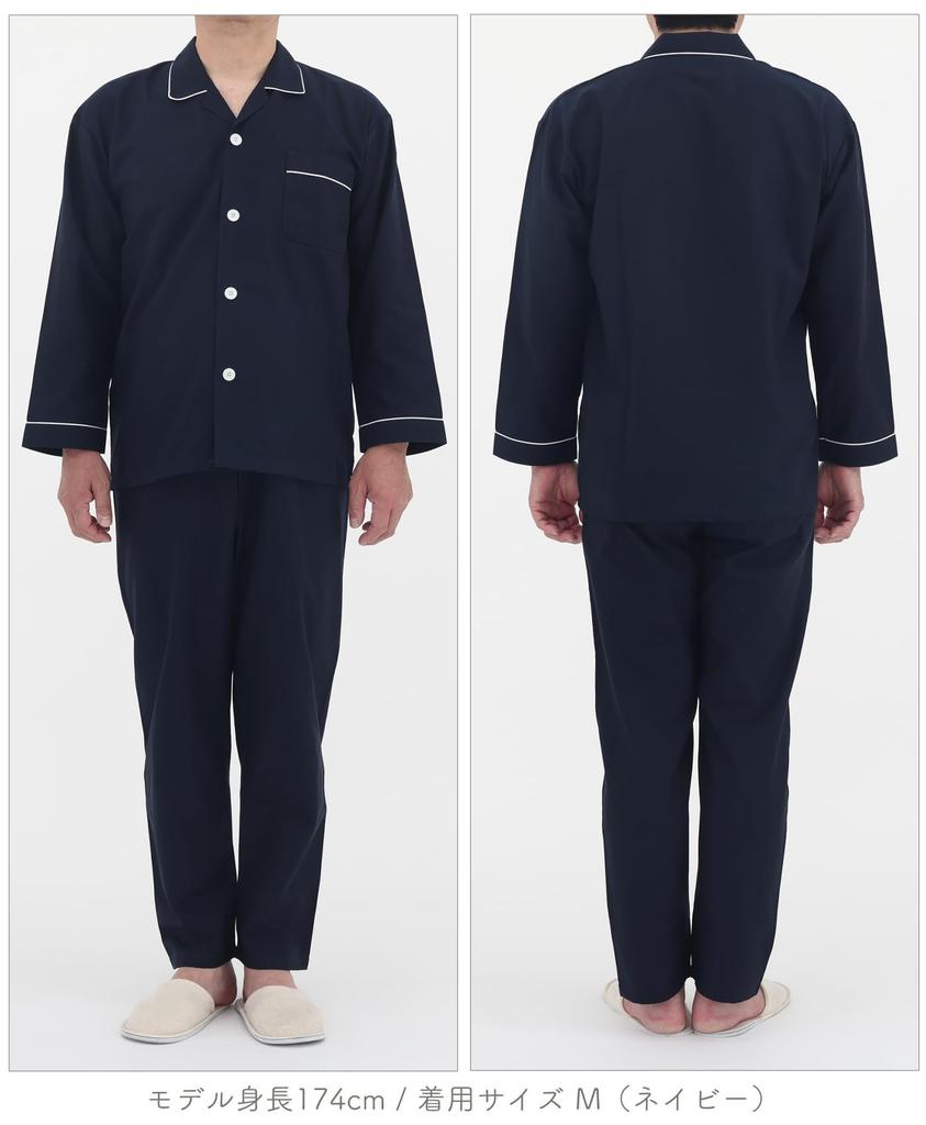 SUIMIN CARE Made in Japan Oxford Solid Long Sizes LL Men's Pajamas, Yarn-Dyed 100% Cotton, Color, Sleeve, Spring/Autumn, M, L, (LL, Navy)
