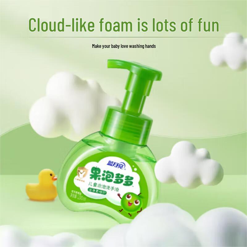 Blue Moon Green Apple Kids Foaming Hand Wash