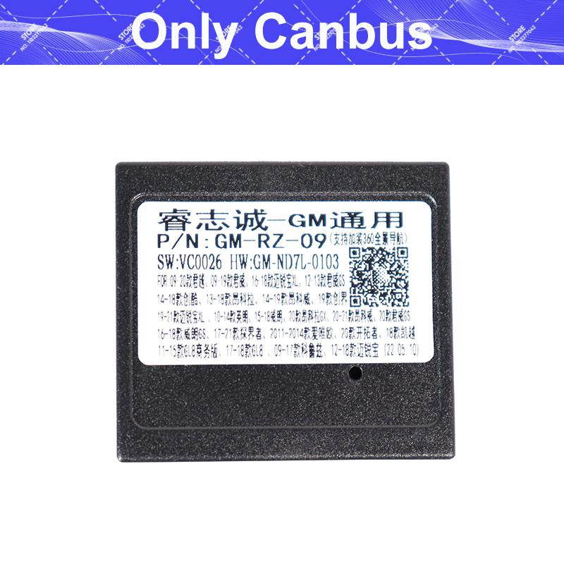 Canbus Case Adapter For Chevrolet Cruze/Aveo 2012-2016 Cable Car Radio Android Only canbus