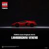 Overseas Exclusive Tomica A0-01 Lamborghini Veneno LAMBORGHINI VENENO ASIA LIMITED [Product]