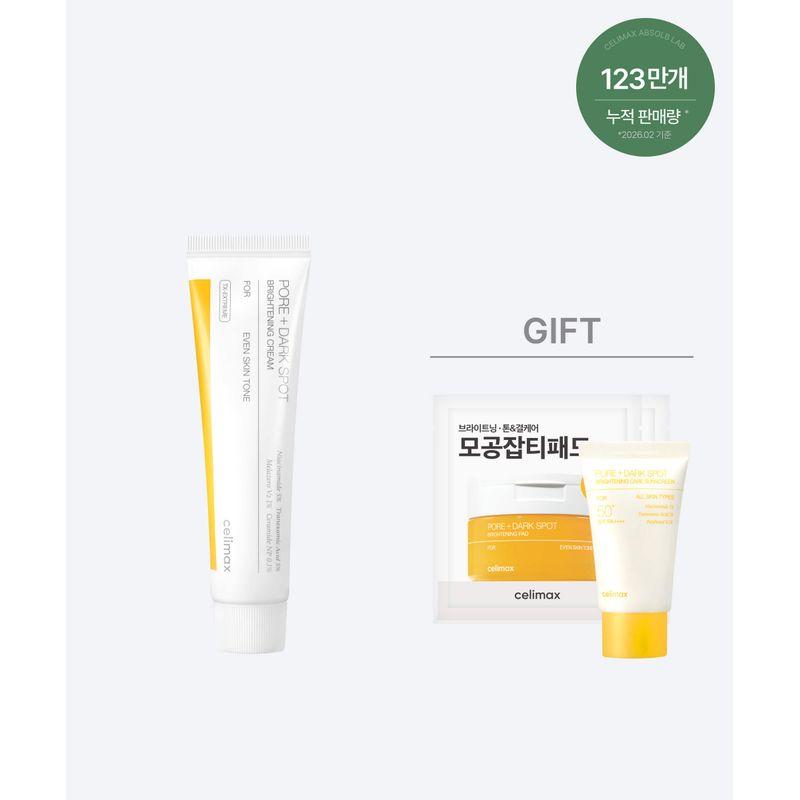 

Brightening Pore & Blemish (Tranexamic Acid) Cream 35ml