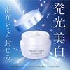PERFECT ONE Gel Medicated Whitening Gel 75g item 1 month All-in-One (Quasi-drug, Skincare, Whitening) (Single (approx. supply)) (Renewed product)