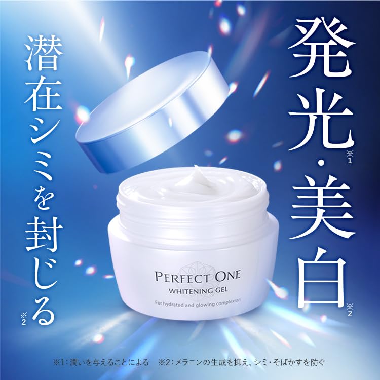 PERFECT ONE Gel Medicated Whitening Gel 75g item 1 month All-in-One (Quasi-drug, Skincare, Whitening) (Single (approx. supply)) (Renewed product)