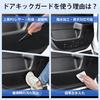 Cartist Door Kick Door Trim Door Protectors for New Voxy 90 Series and Noah 90 Series 2022 Door Trim Covers with PU and for and Passenger Interior Set