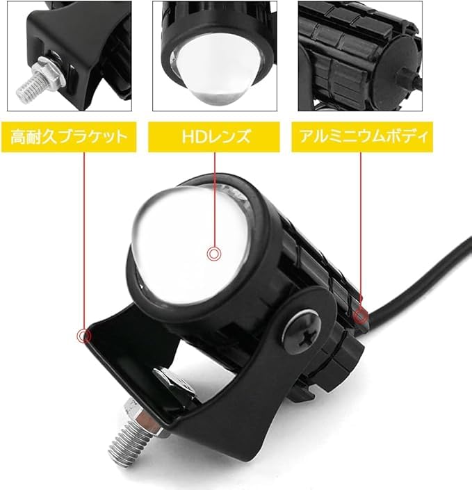 Motorcycle Fog Lamp, LED 2 Color Switching, White, Yellow, Auxiliary Light, Car Exterior Light,