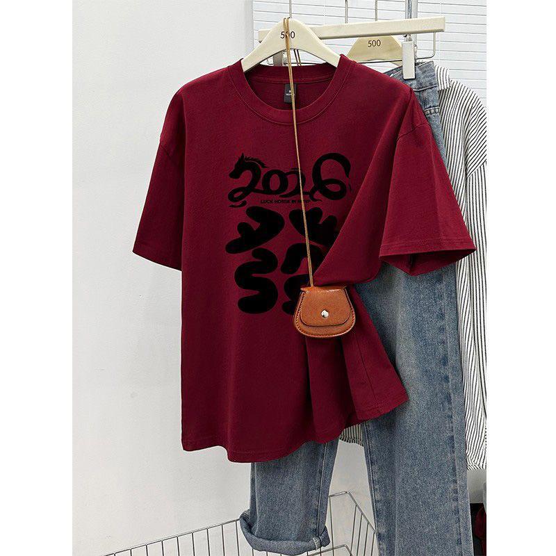 

2026 Year of the Horse Unisex Cotton T-shirt - Wealth Print, Round Neck, Casual Short Sleeve Extra Large вино красного